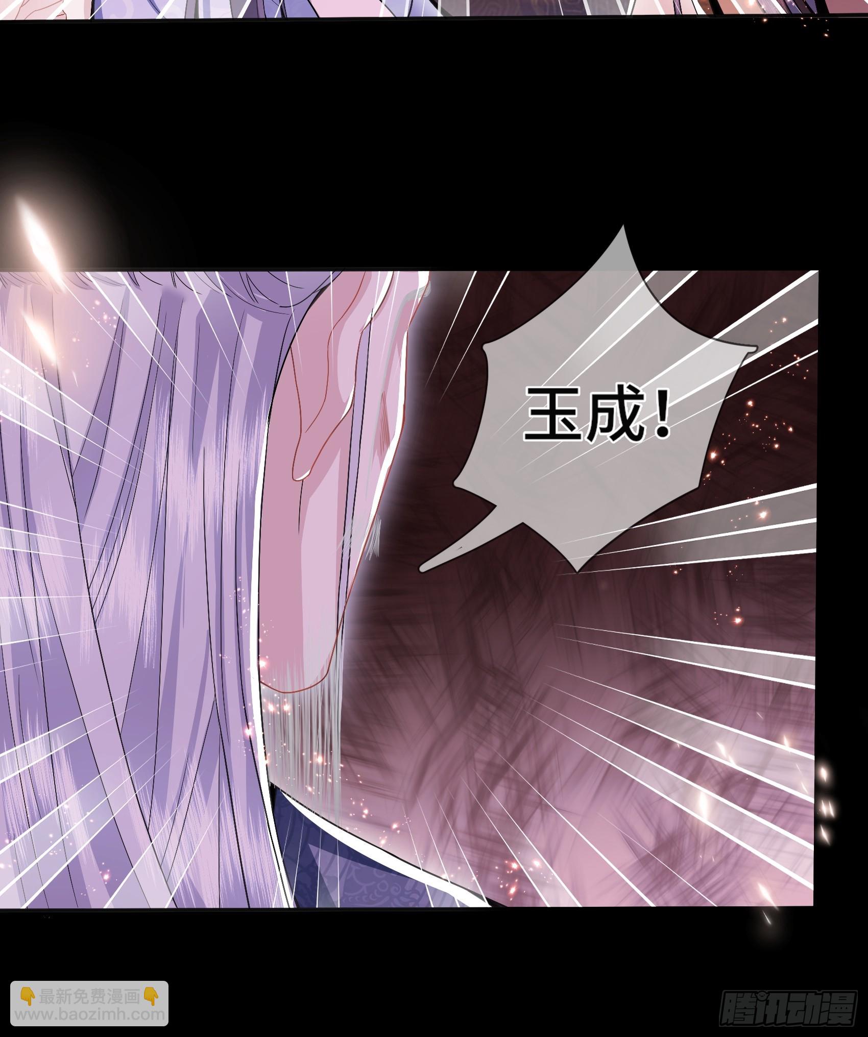 004.羽卫之主-第6话