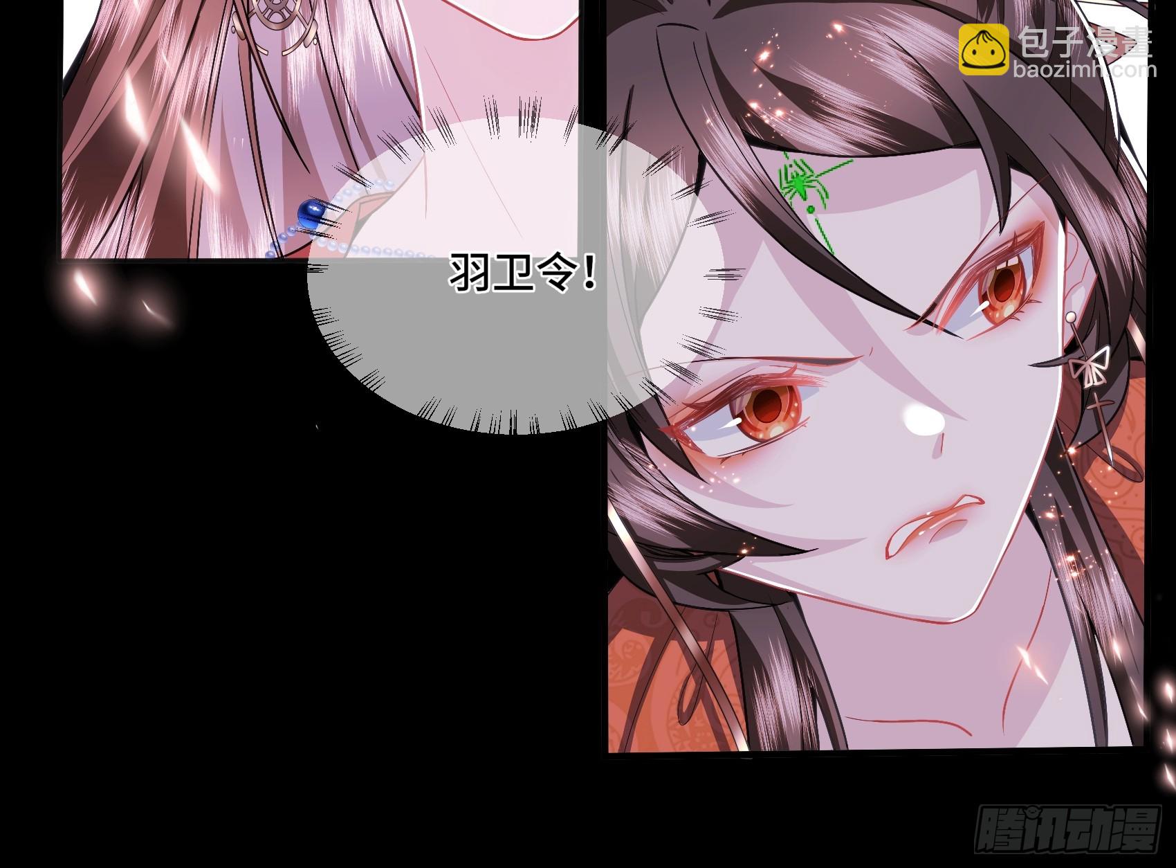 004.羽卫之主-第6话