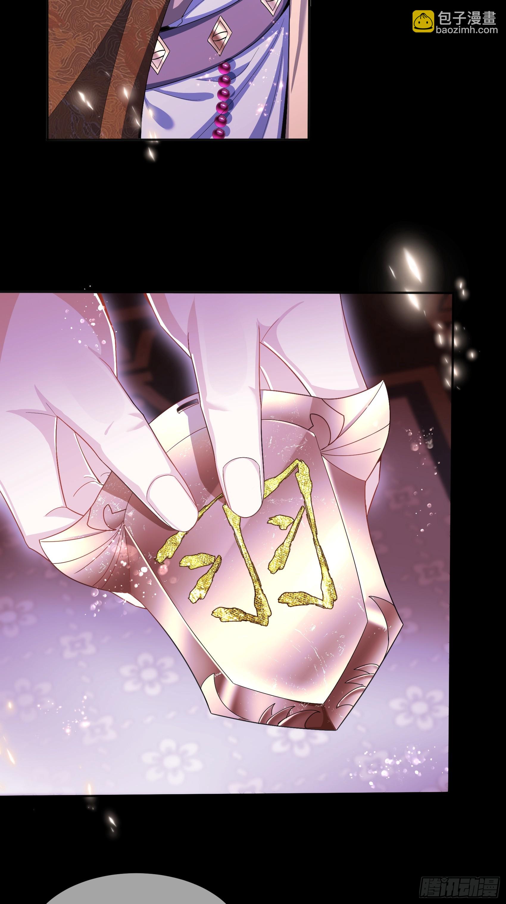 004.羽卫之主-第6话