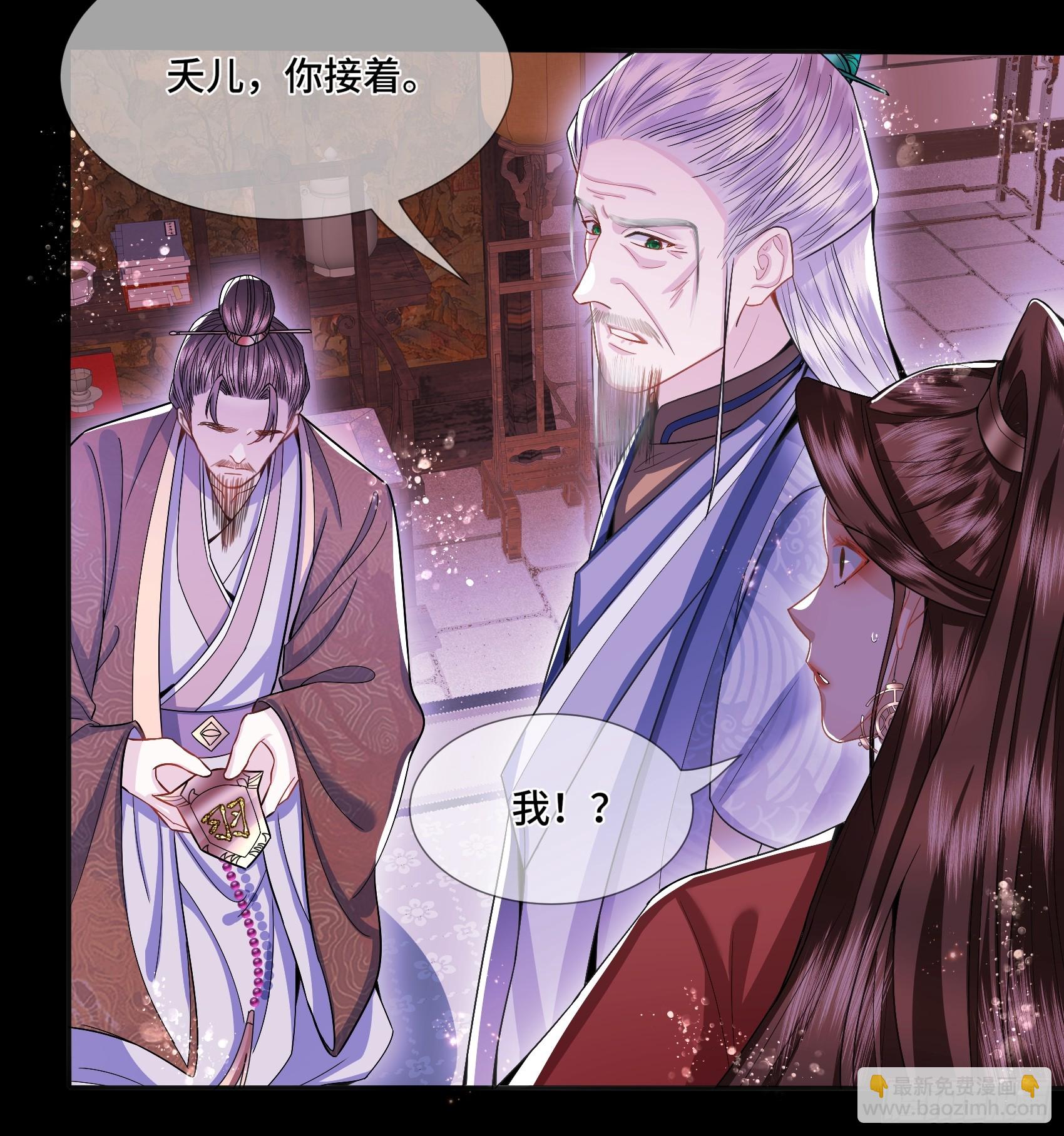 004.羽卫之主-第6话