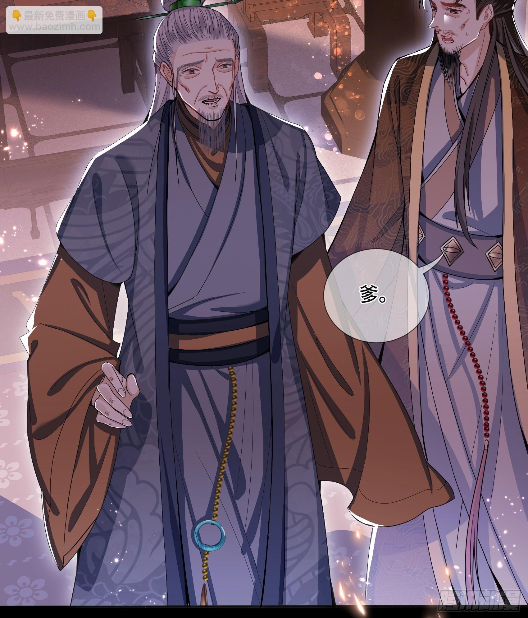 004.羽卫之主-第6话