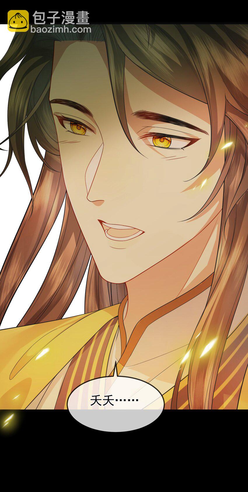 039 重返光明-第42话