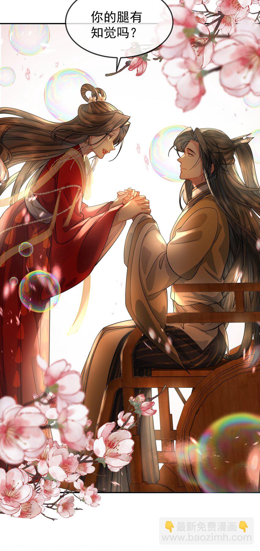 039 重返光明-第42话