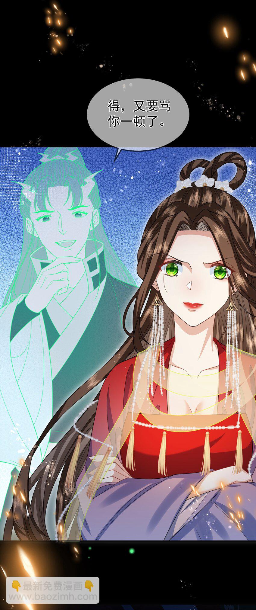 039 重返光明-第42话