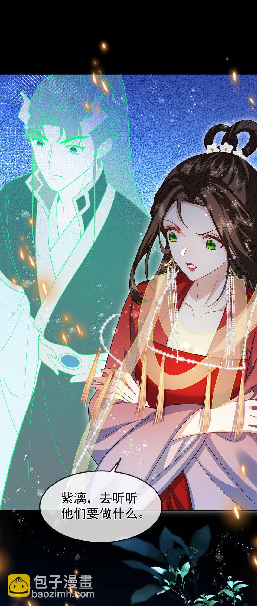 039 重返光明-第42话