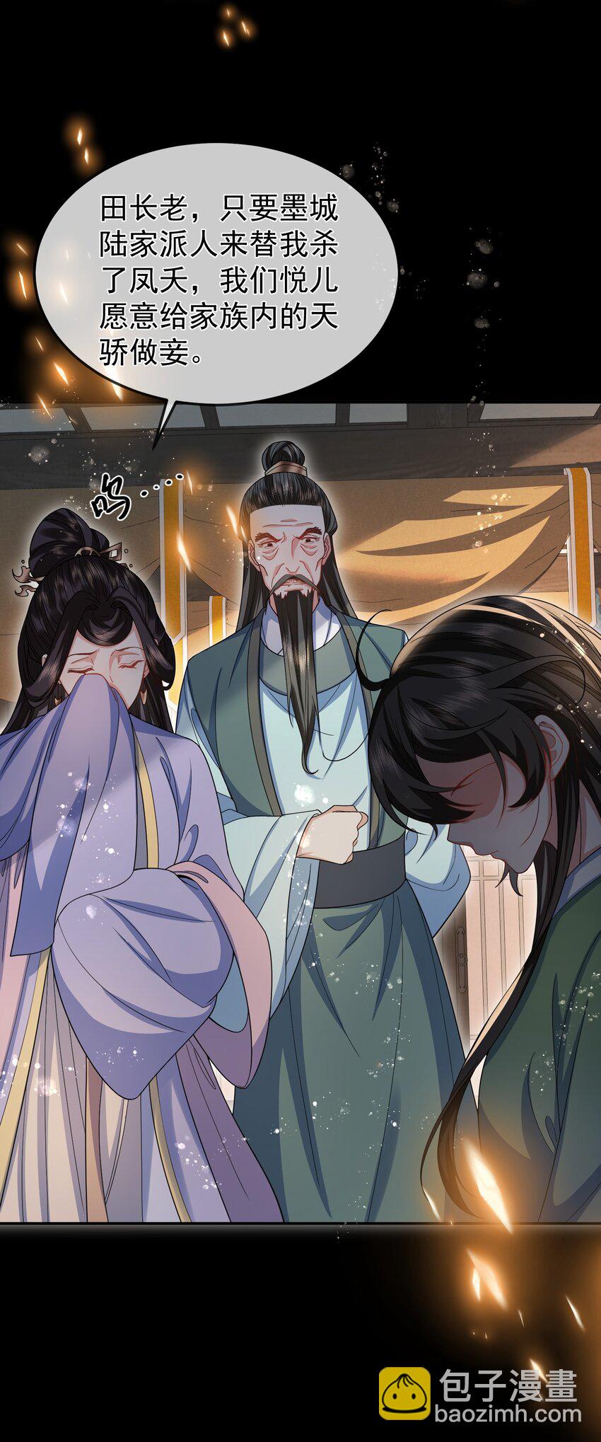 039 重返光明-第42话