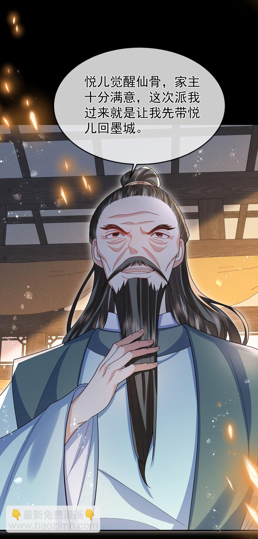 039 重返光明-第42话