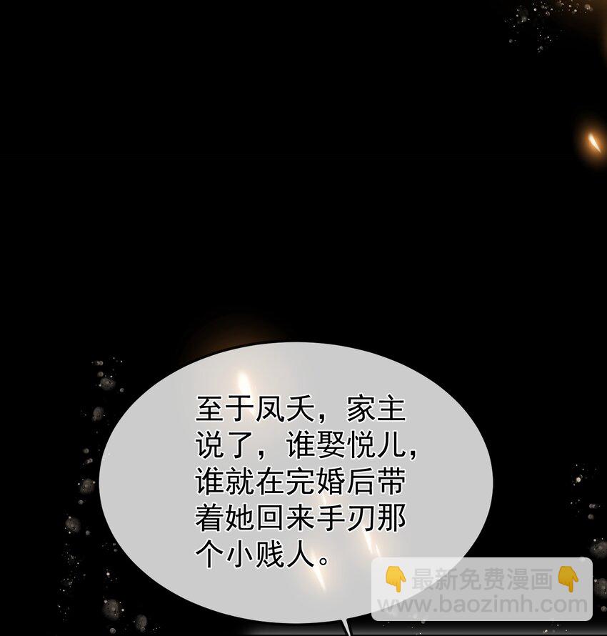 039 重返光明-第42话