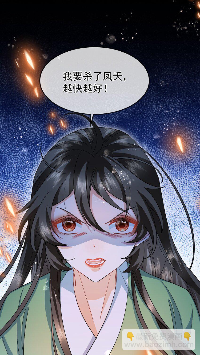 039 重返光明-第42话