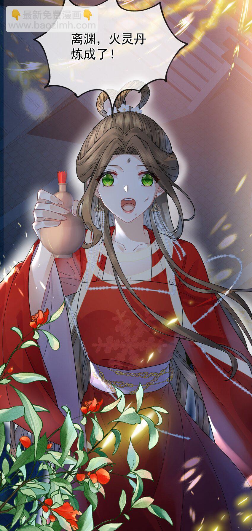 039 重返光明-第42话