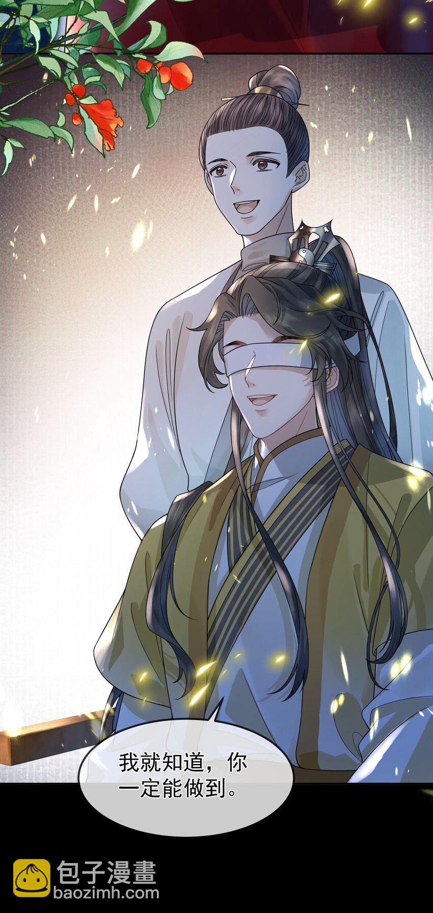 039 重返光明-第42话