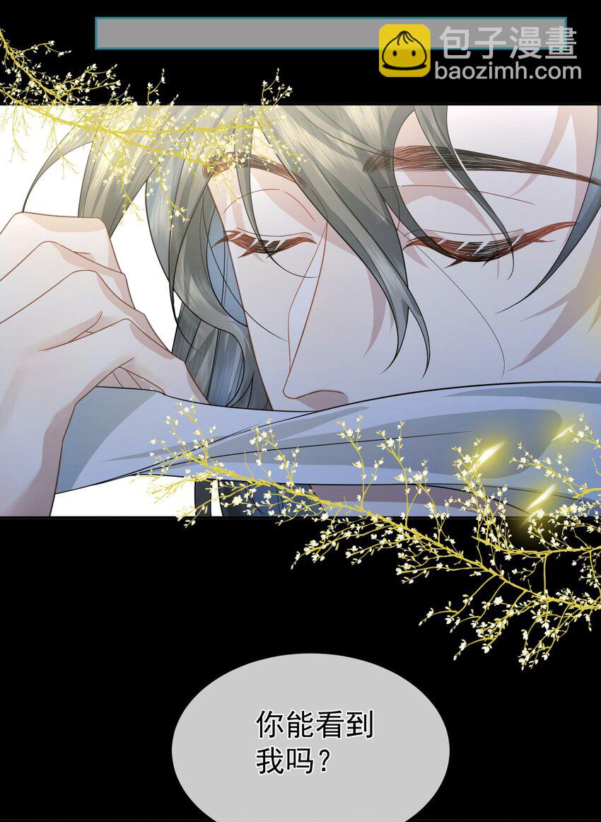 039 重返光明-第42话