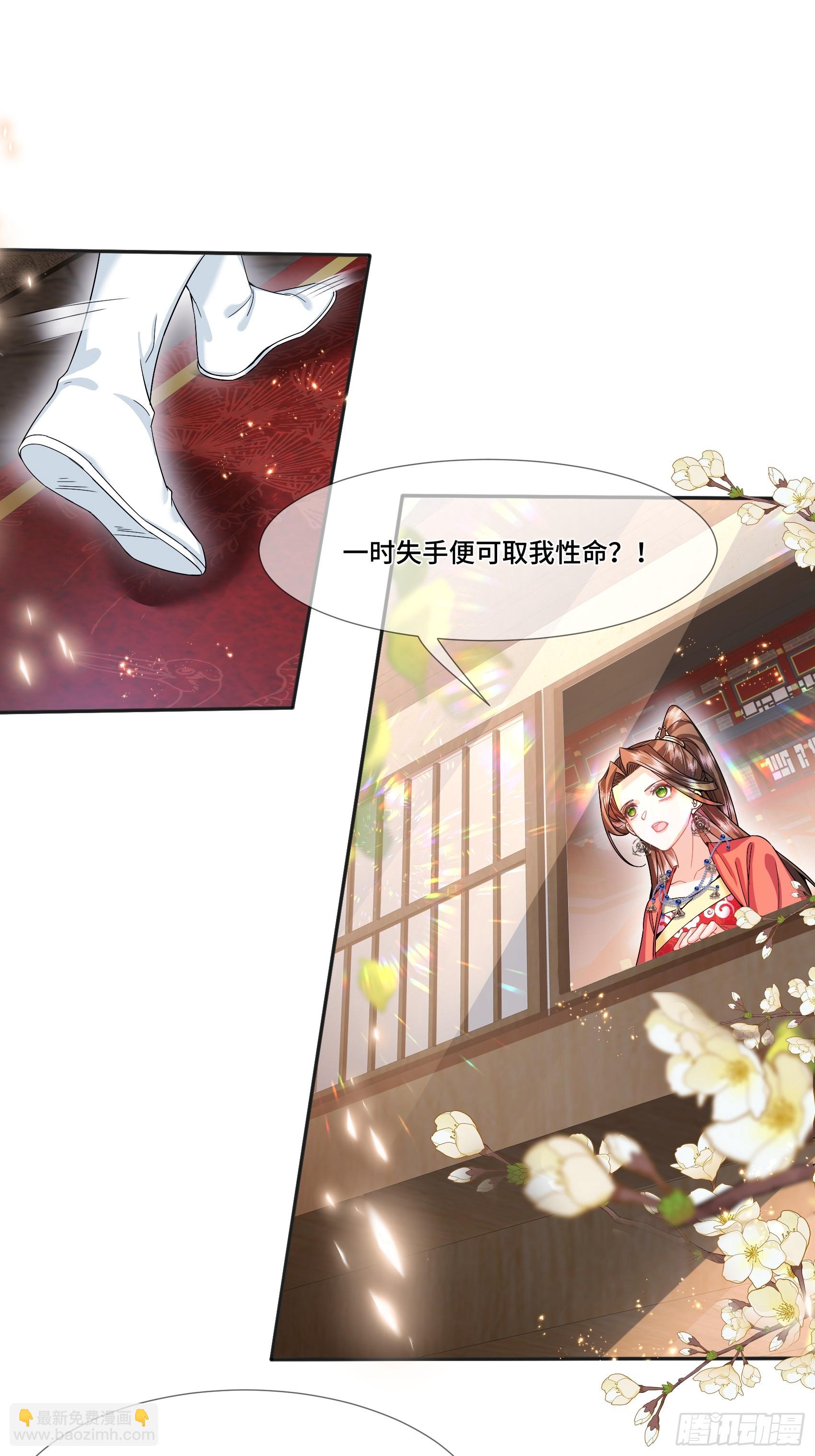 006.昔日战神-第8话