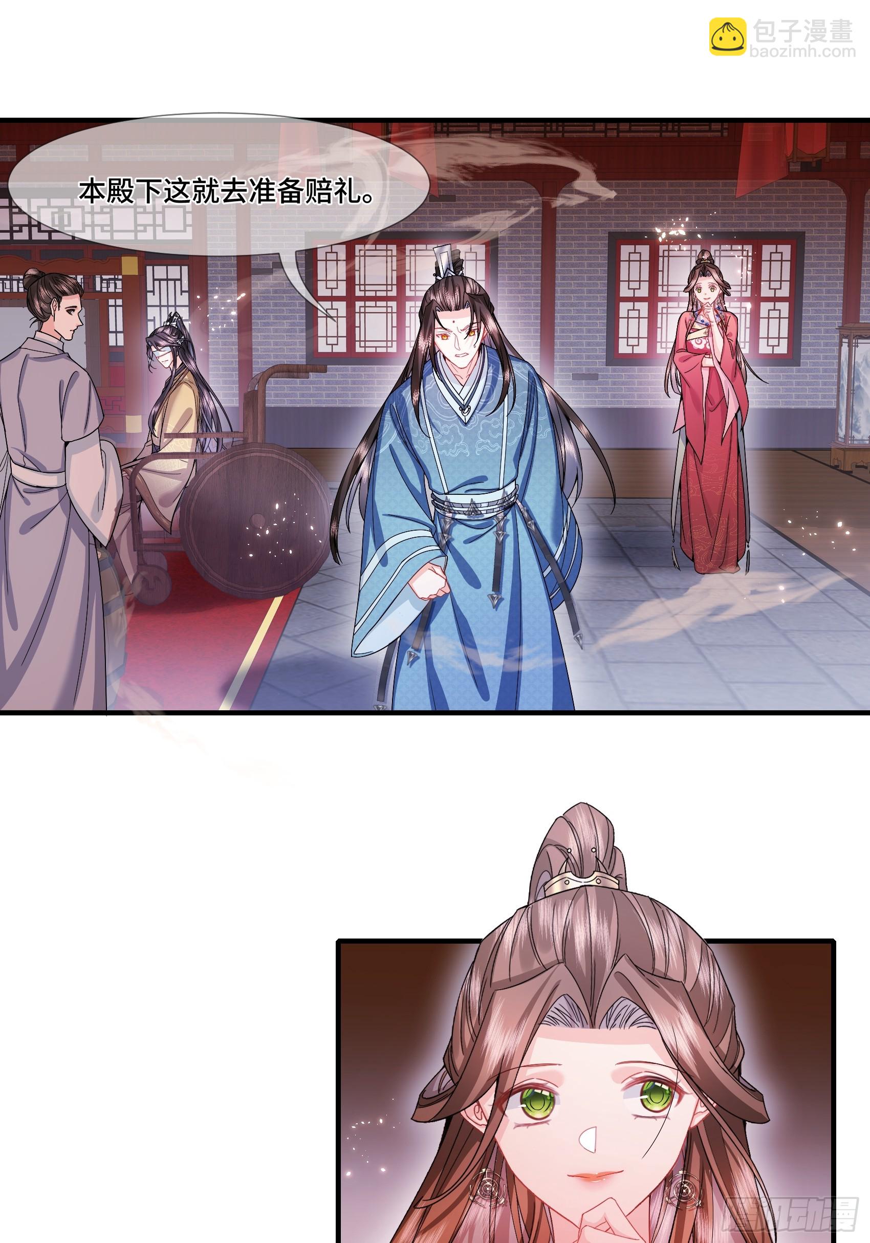 006.昔日战神-第8话