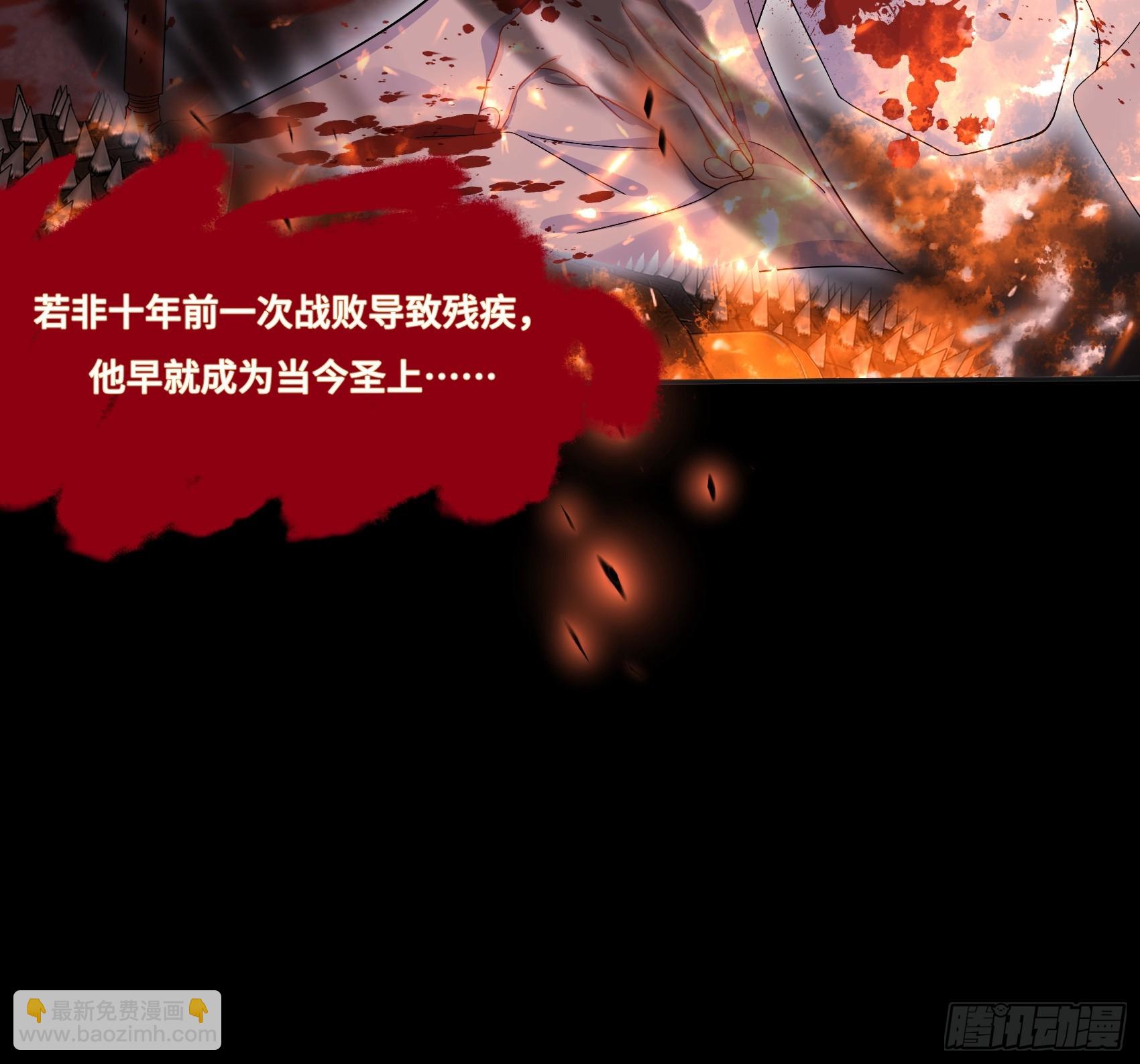 006.昔日战神-第8话