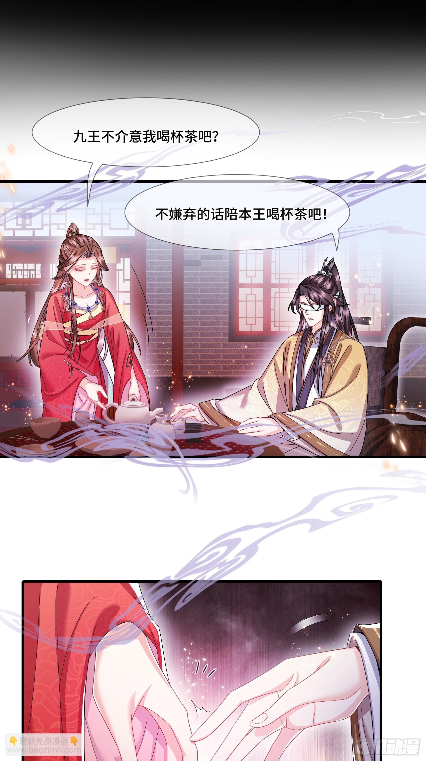 006.昔日战神-第8话