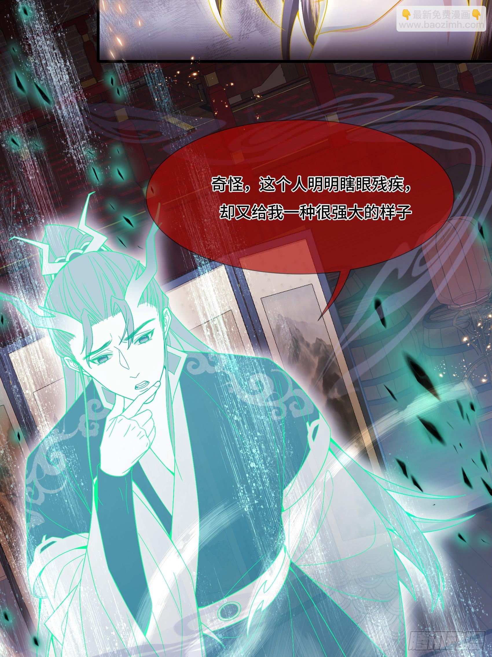 006.昔日战神-第8话