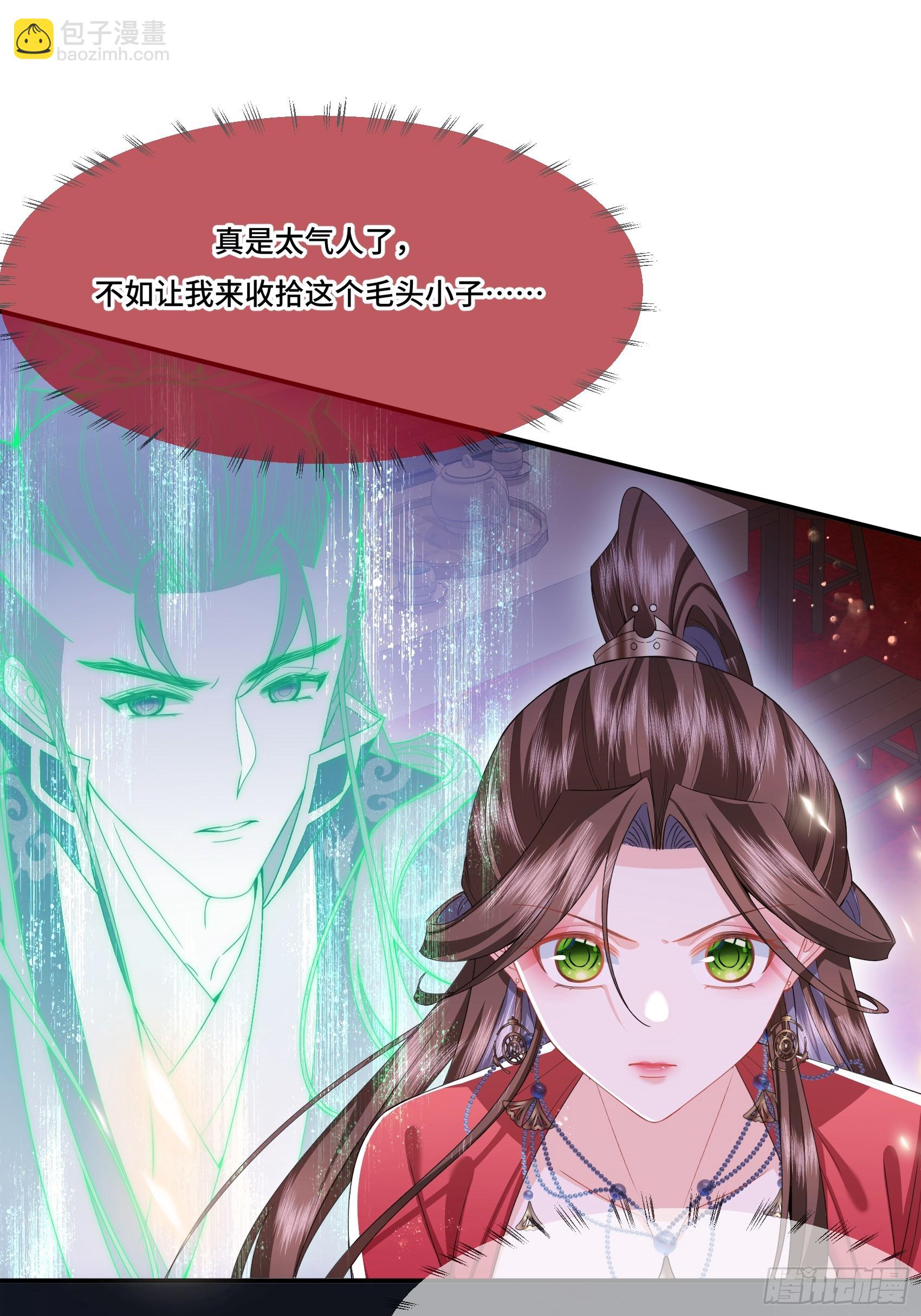 006.昔日战神-第8话