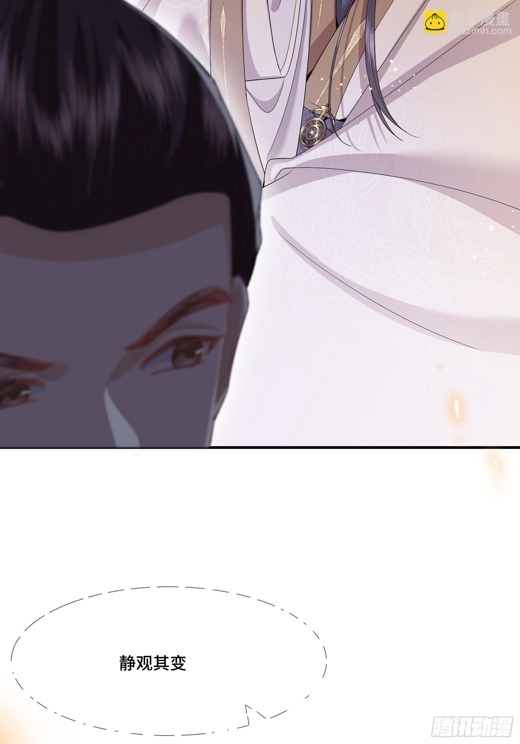 006.昔日战神-第8话