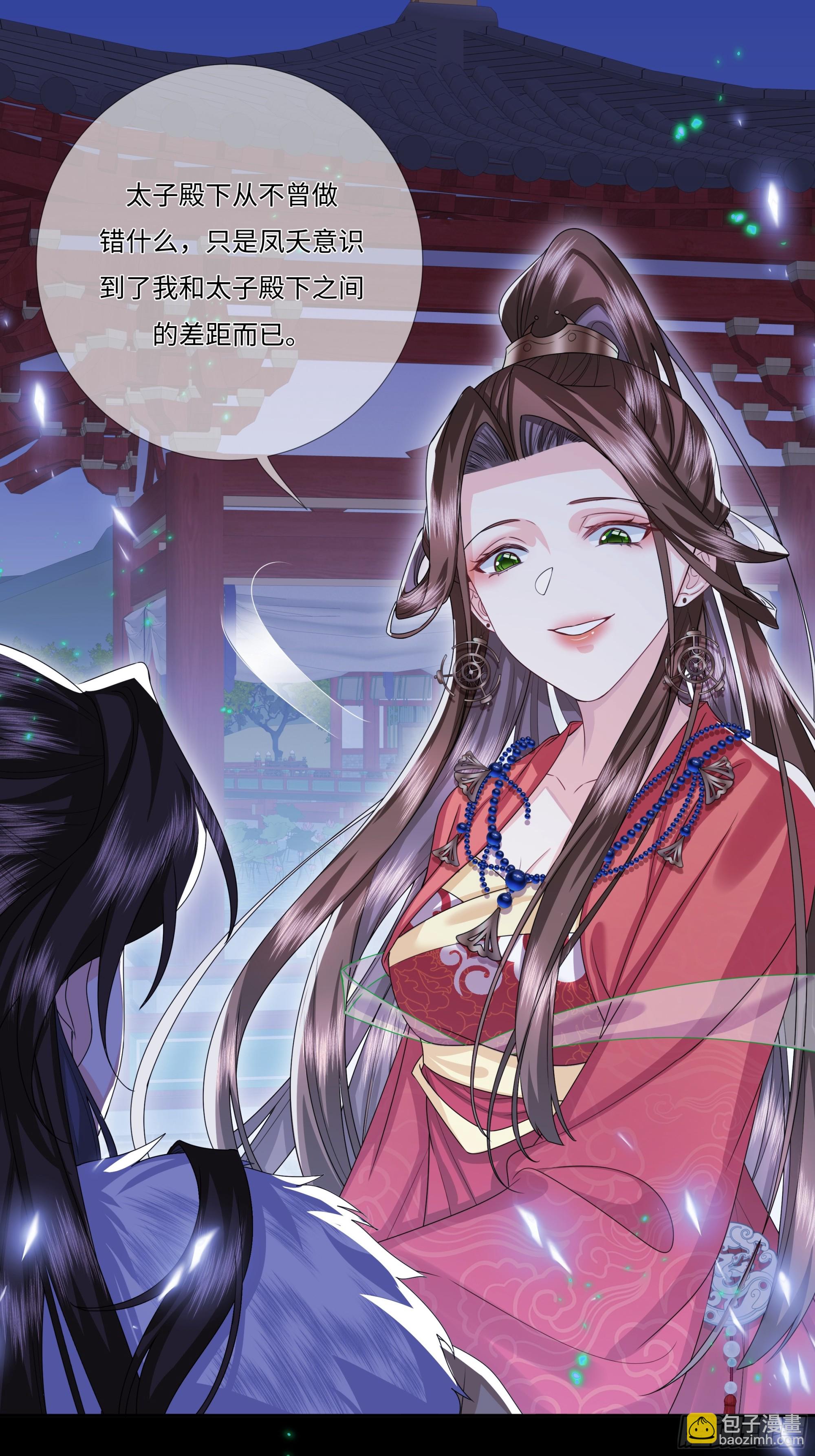 008.圣医谷传人-第10话