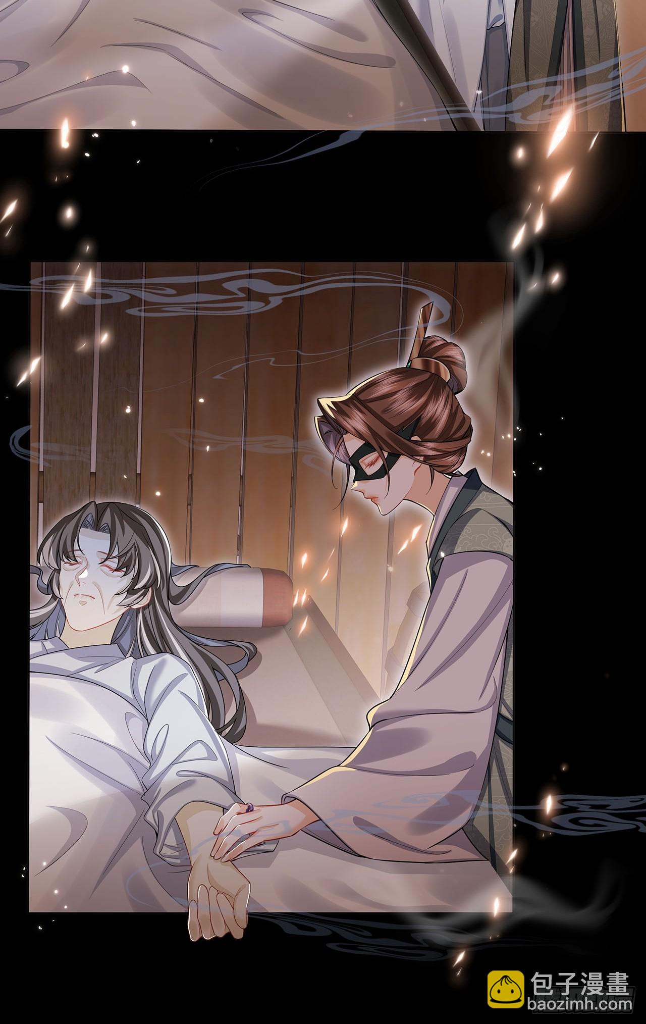 008.圣医谷传人-第10话