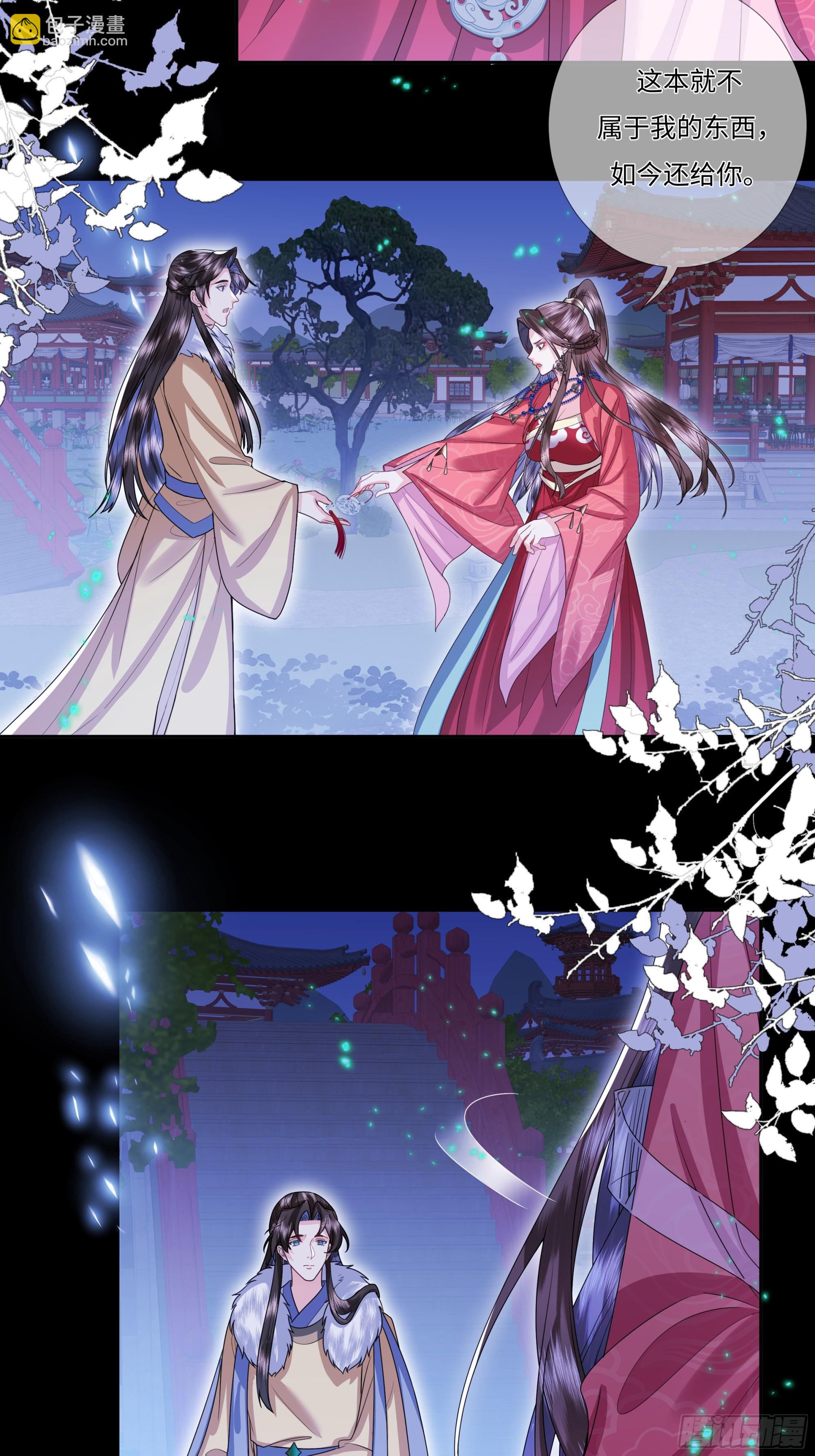 008.圣医谷传人-第10话