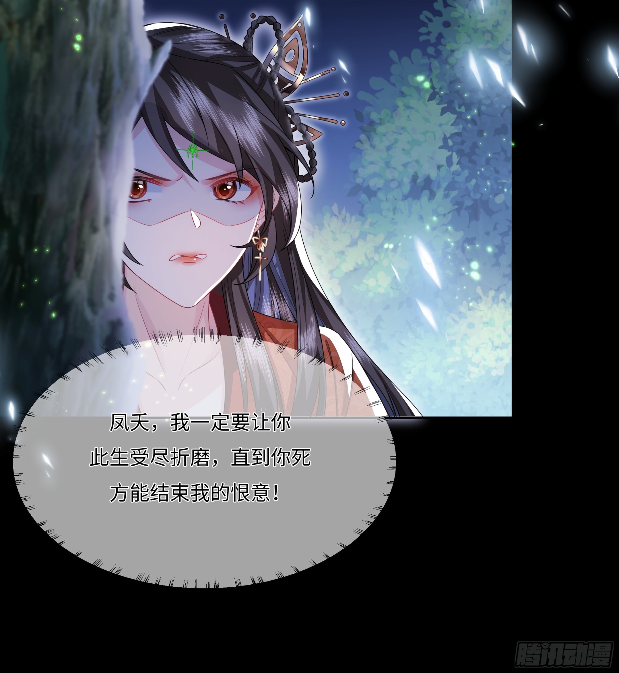 008.圣医谷传人-第10话