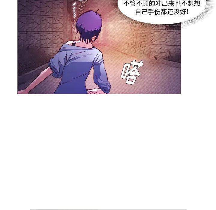 魔幻手机 - 24(1/2) - 6