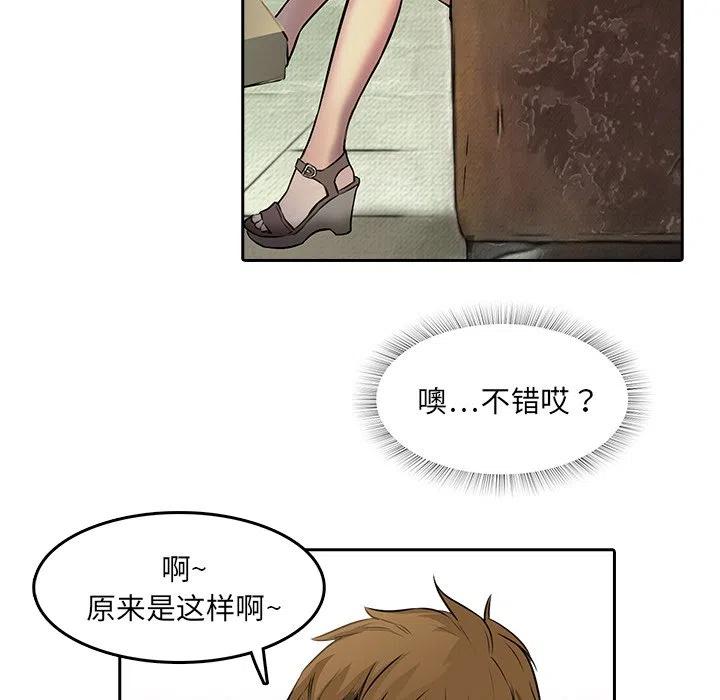 魔幻手机 - 8(1/2) - 7