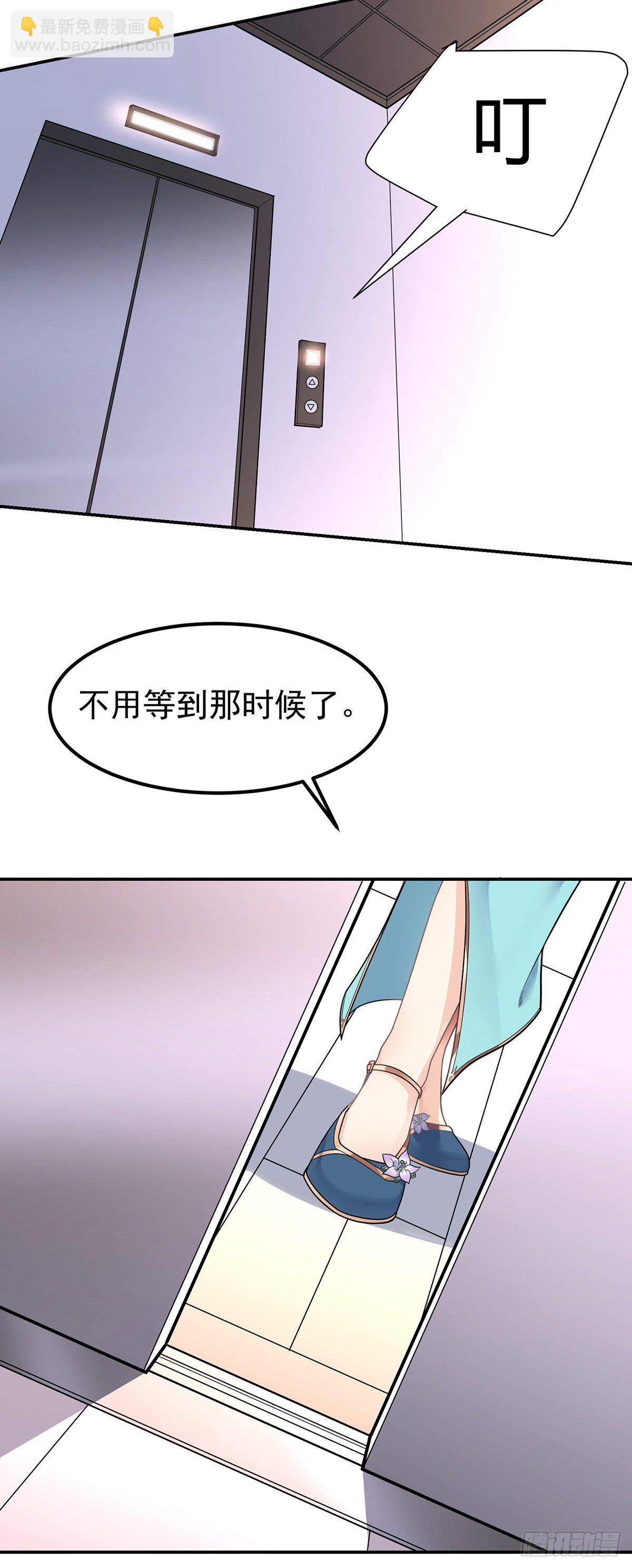 第1话 双修洞房夜(1/2)-第2话