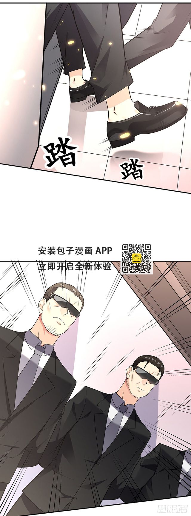 第1话 双修洞房夜(1/2)-第2话