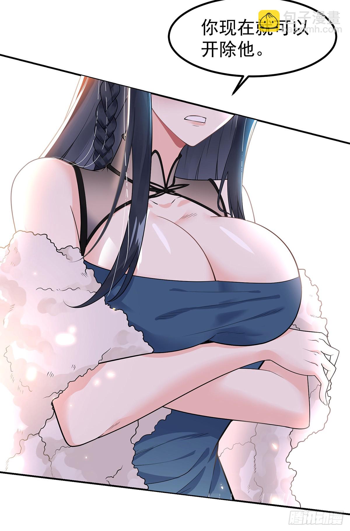 第1话 双修洞房夜(1/2)-第2话