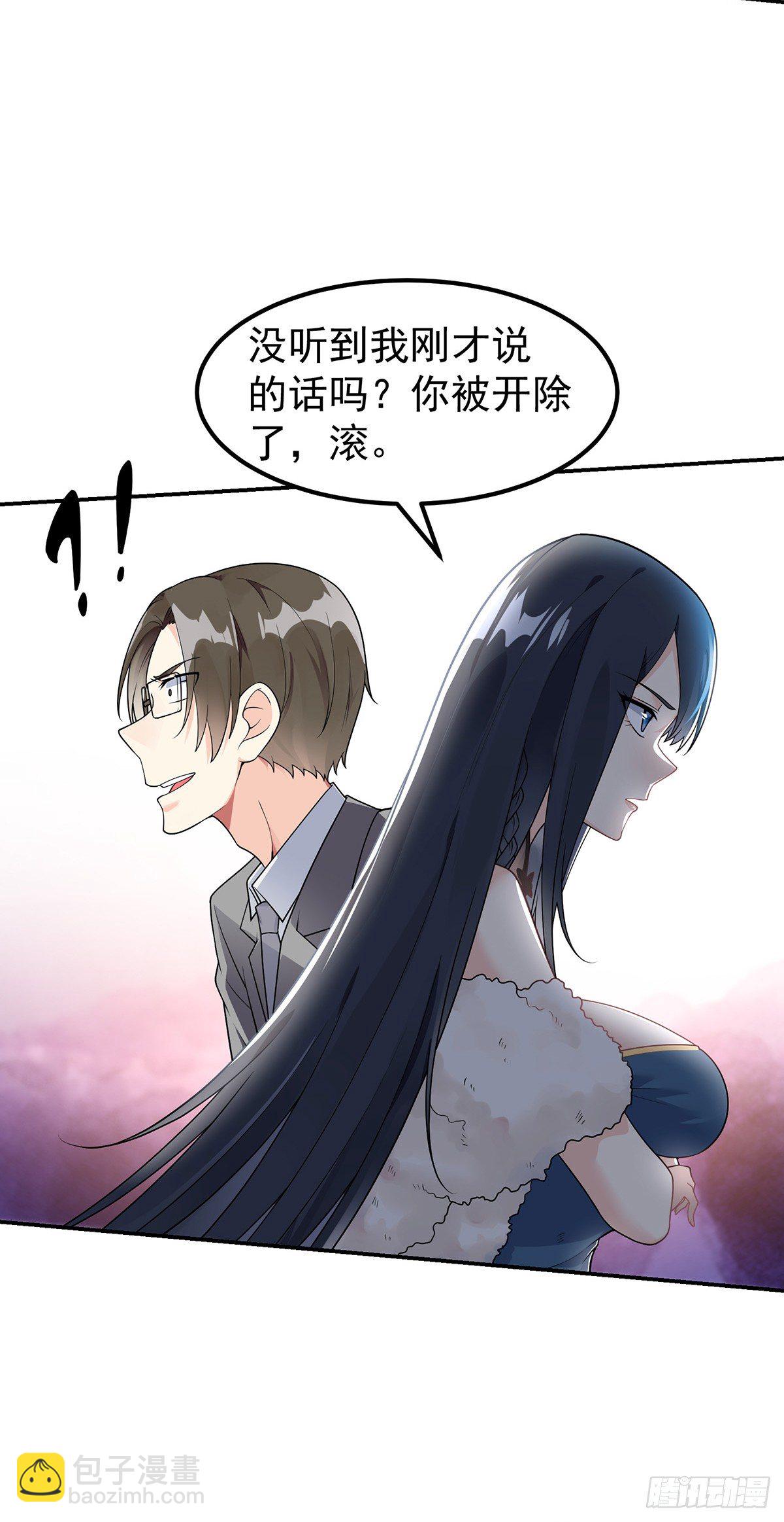 第1话 双修洞房夜(1/2)-第2话