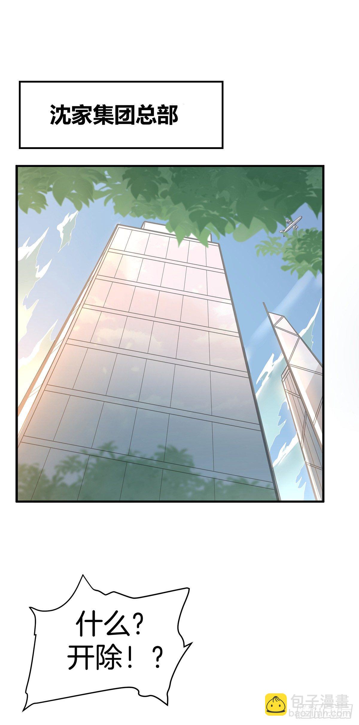 第1话 双修洞房夜(1/2)-第2话