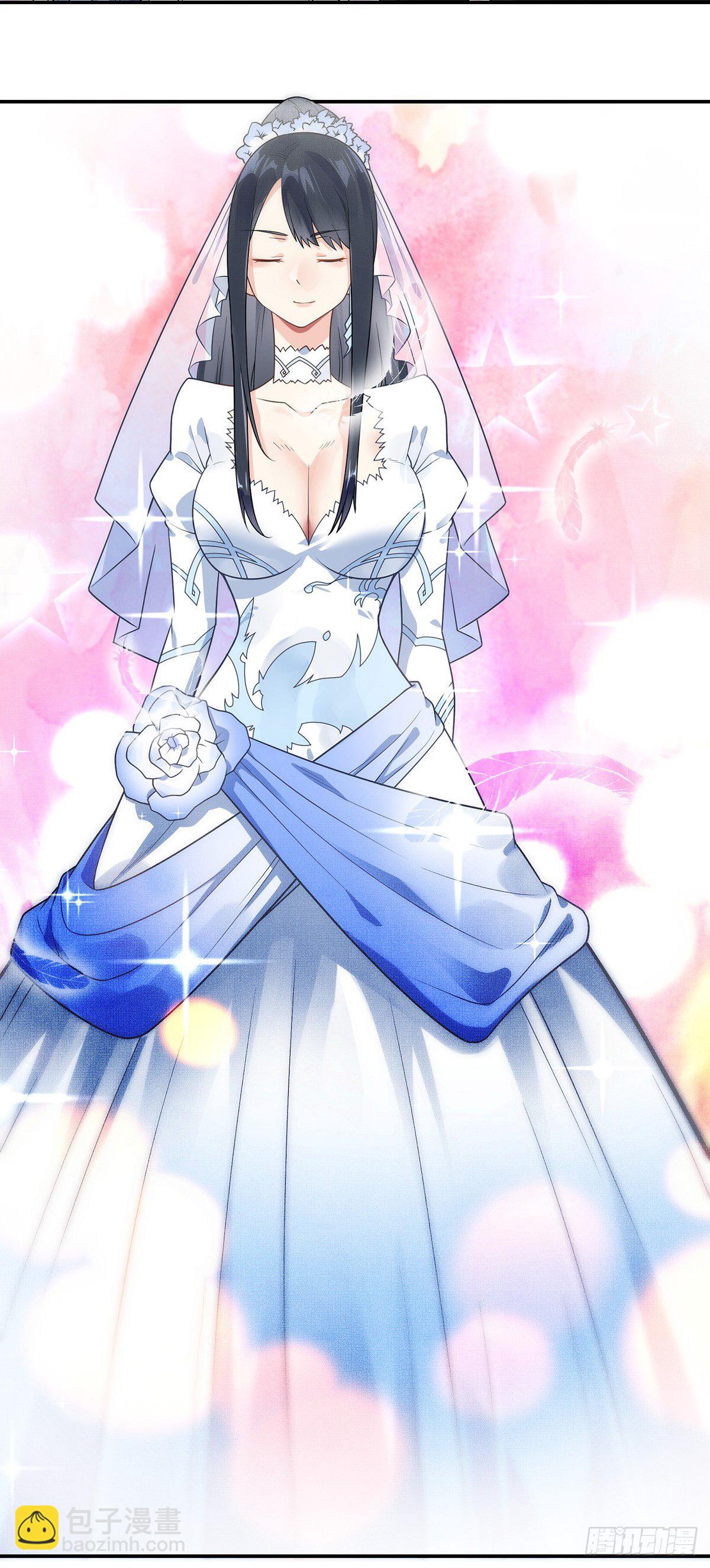 第1话 双修洞房夜(1/2)-第2话