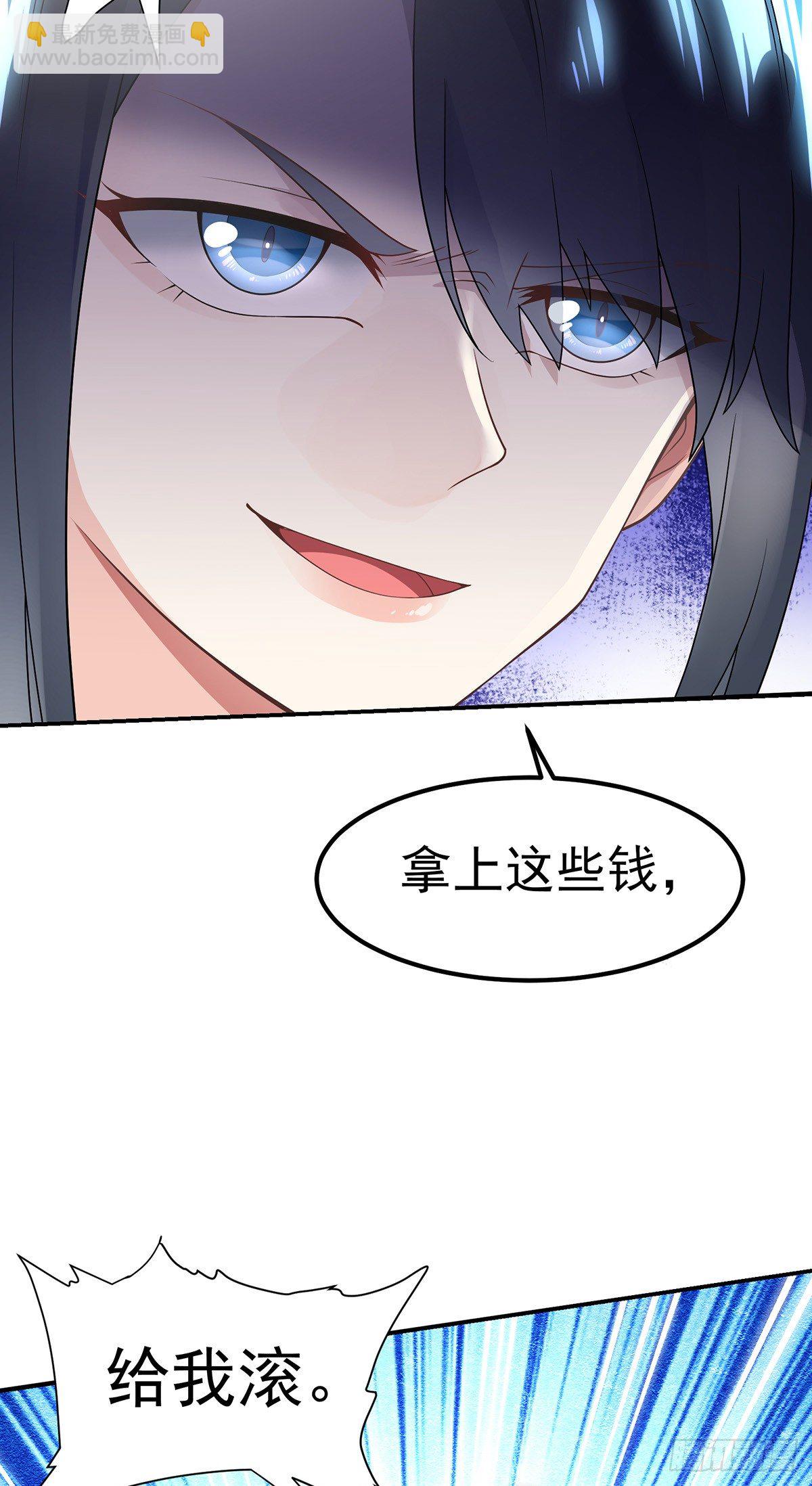 第1话 双修洞房夜(1/2)-第2话