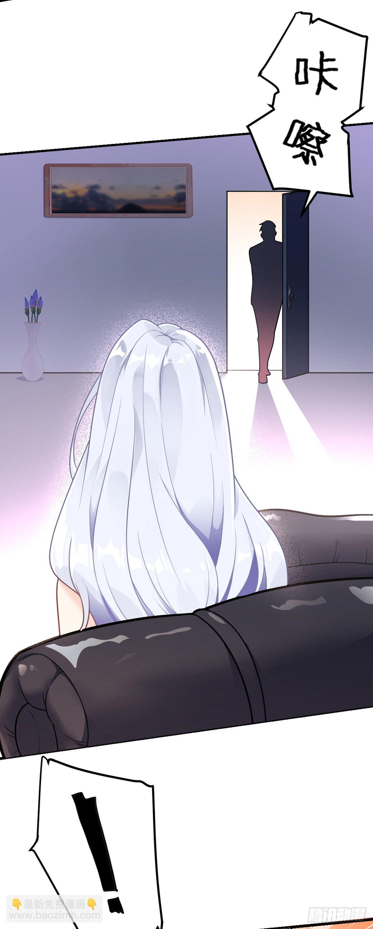 第1话 双修洞房夜(1/2)-第2话