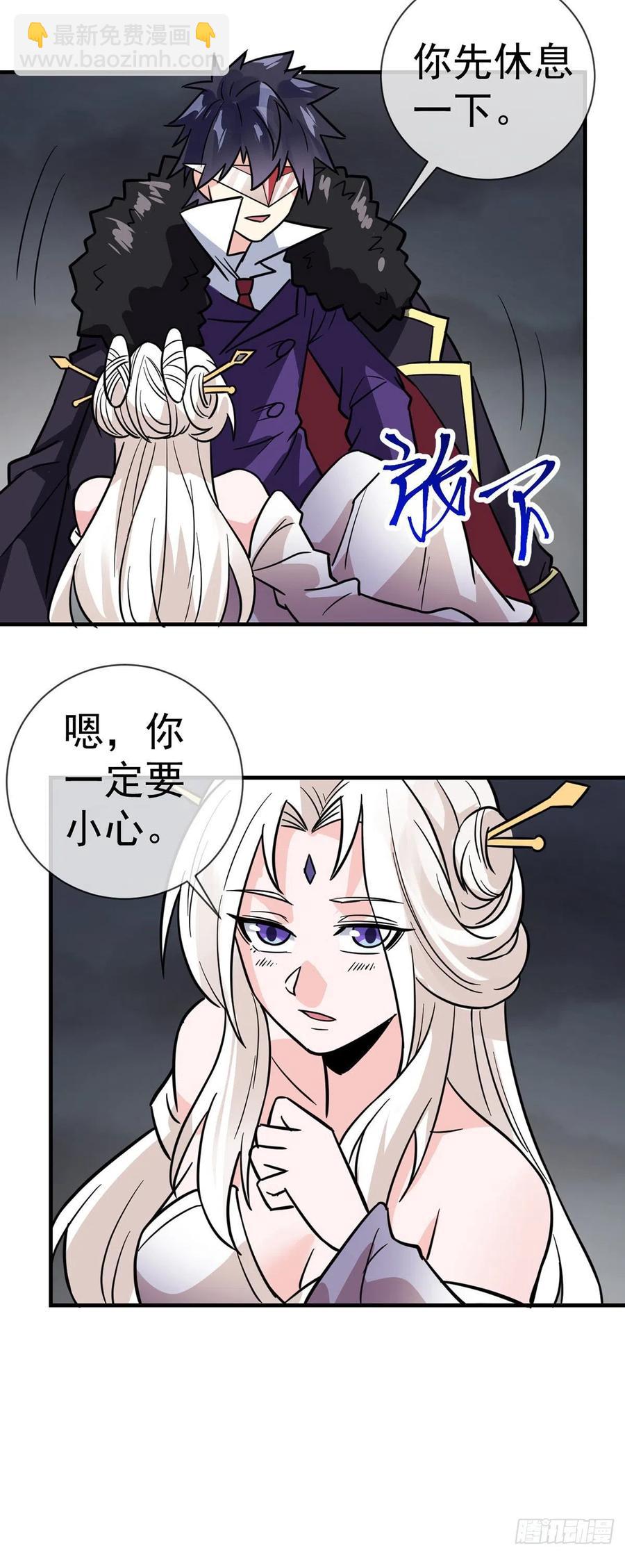 第100话 成功渡劫-第102话