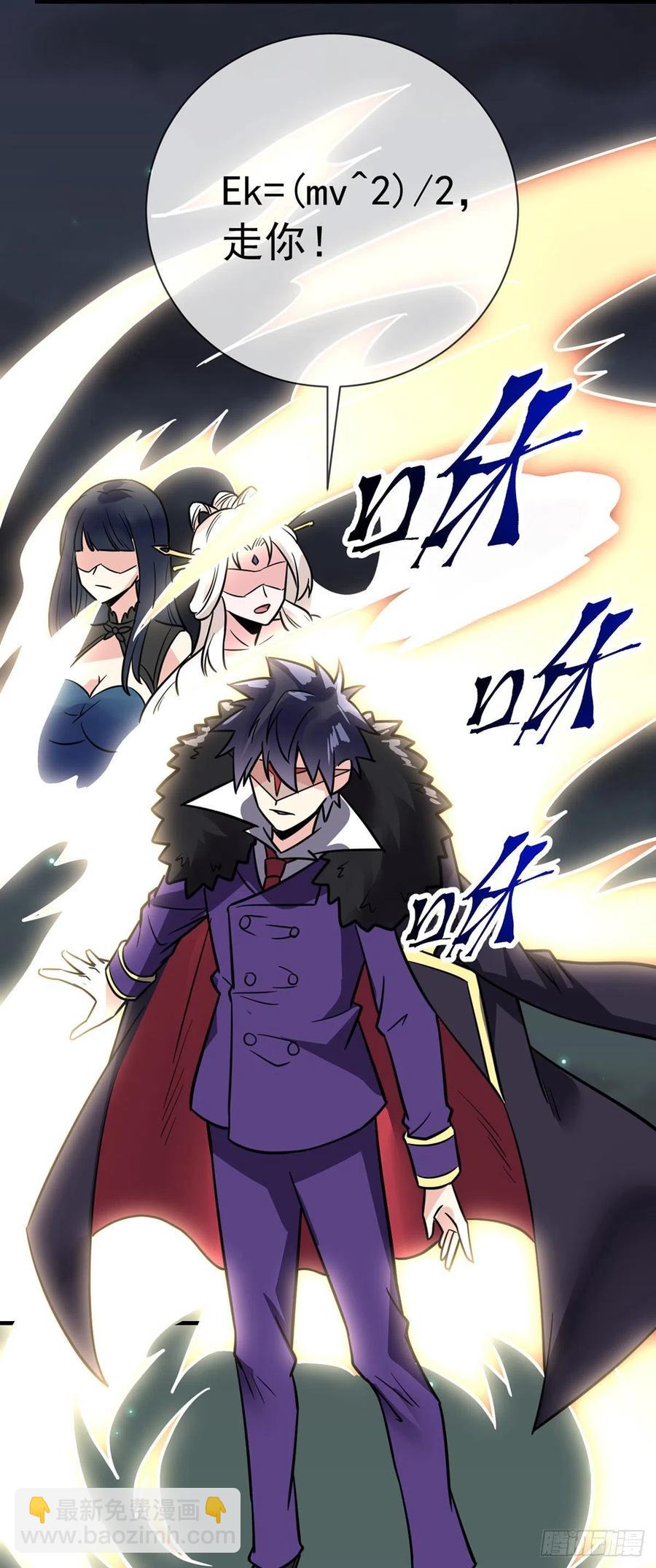 第100话 成功渡劫-第102话