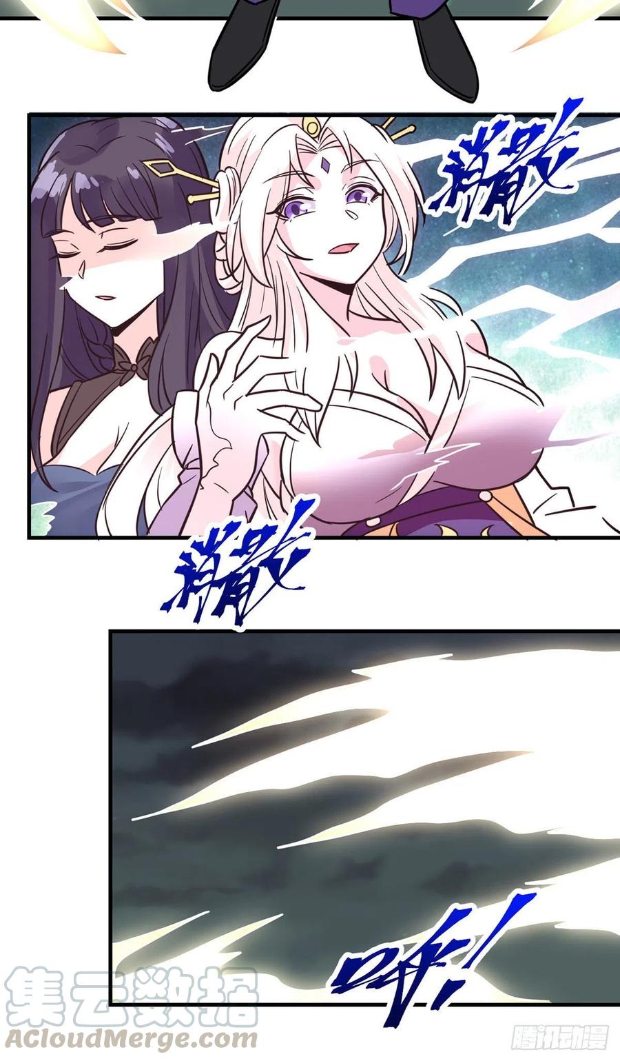 第100话 成功渡劫-第102话