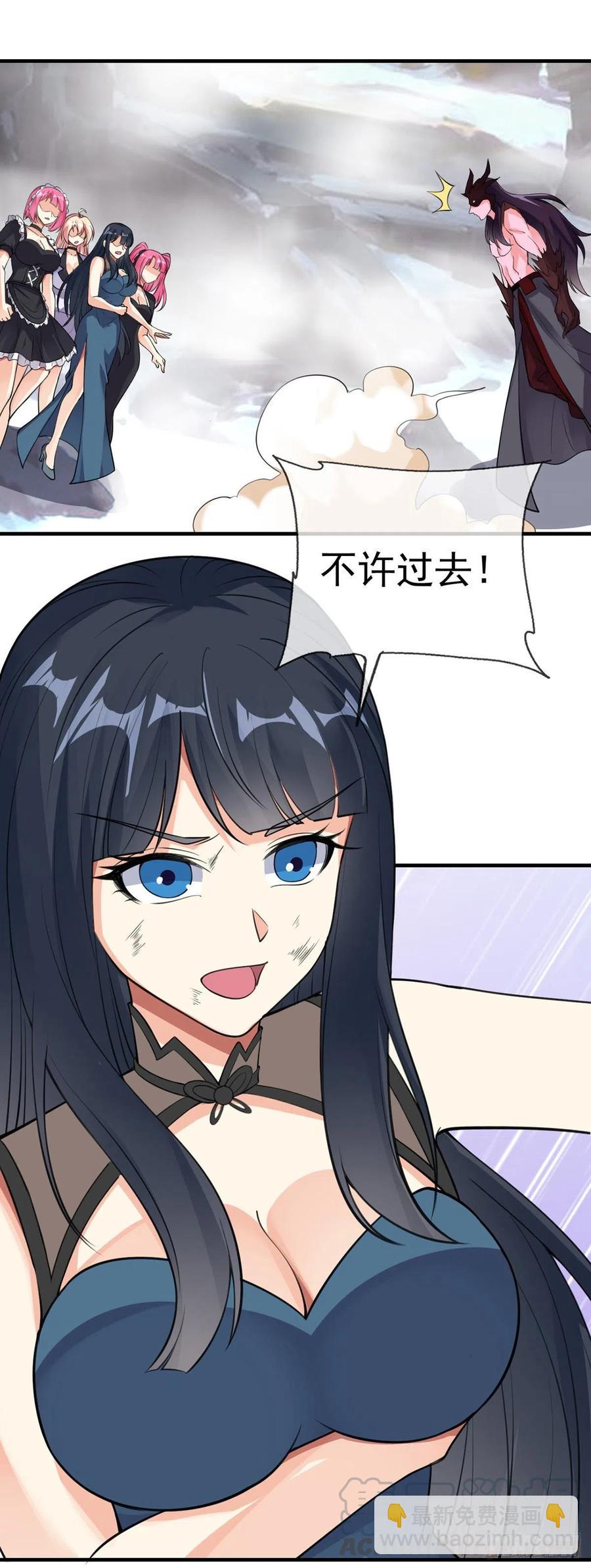 第100话 成功渡劫-第102话