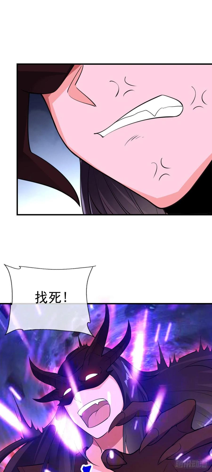 第100话 成功渡劫-第102话