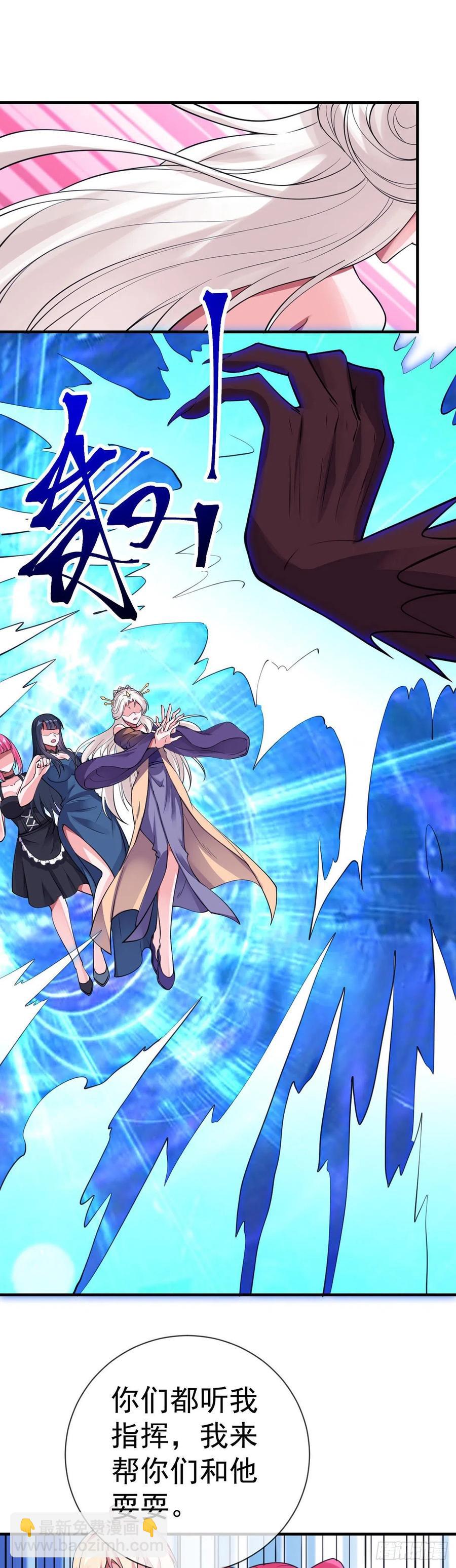 第100话 成功渡劫-第102话