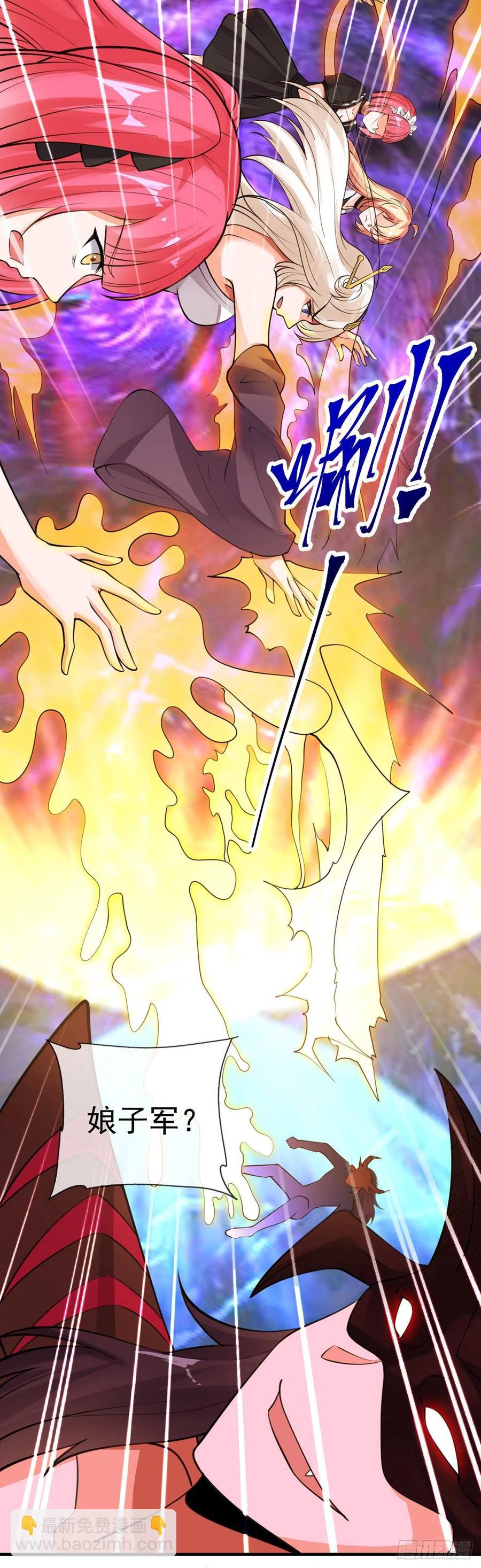 第100话 成功渡劫-第102话