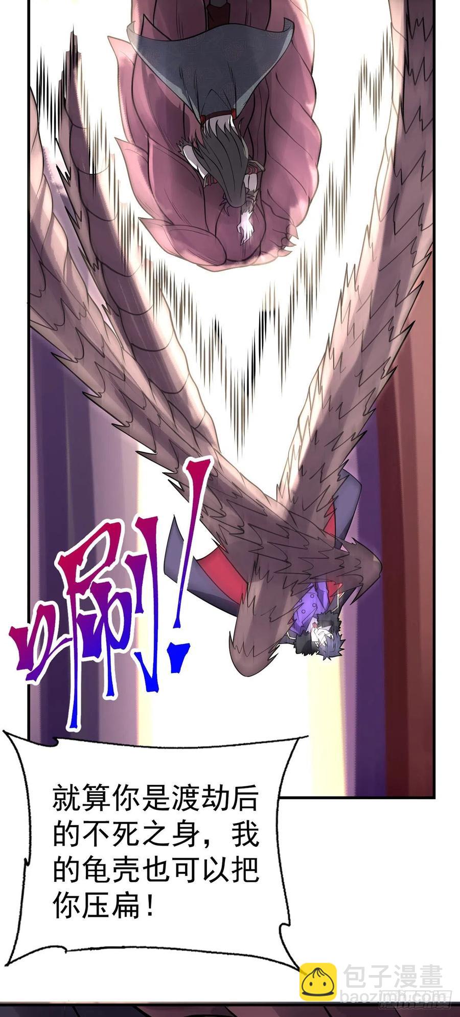 第102话 你逃不掉了-第104话