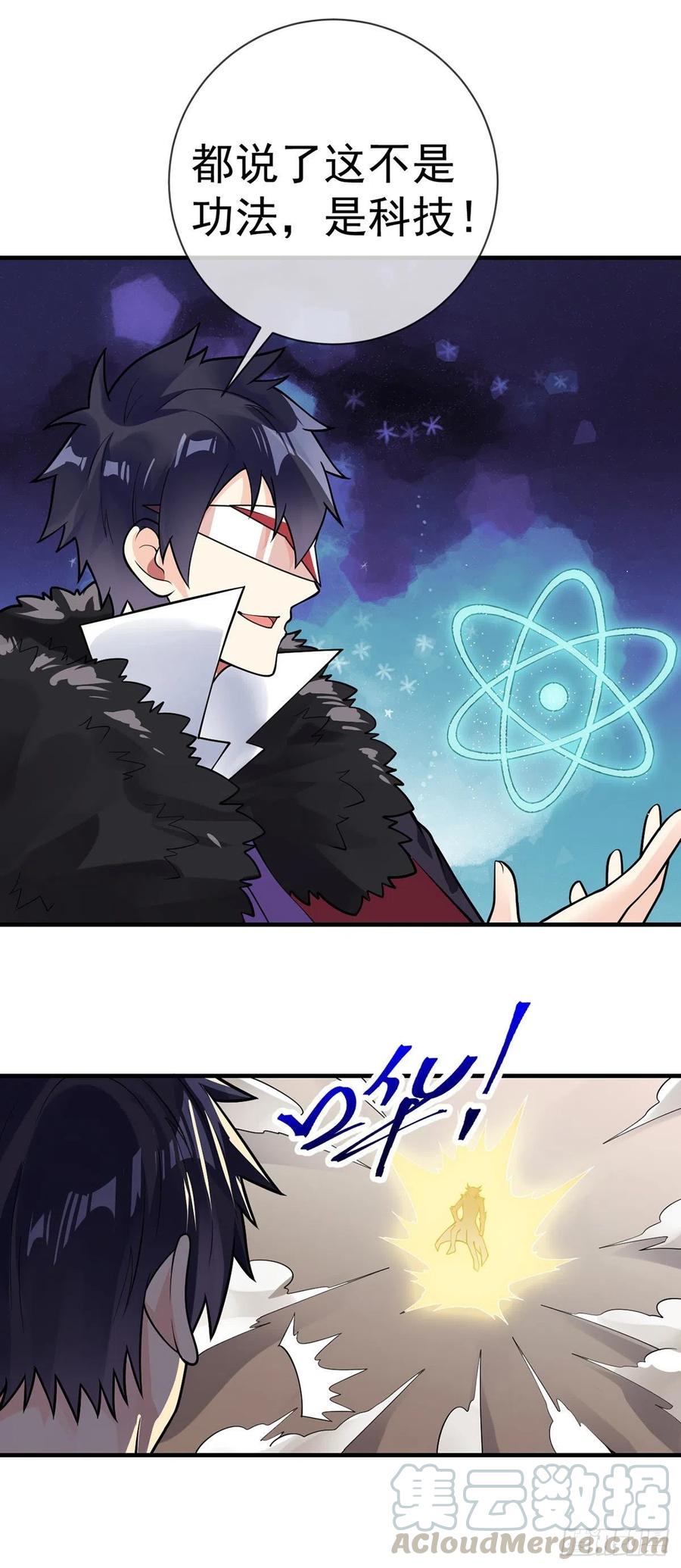 第102话 你逃不掉了-第104话