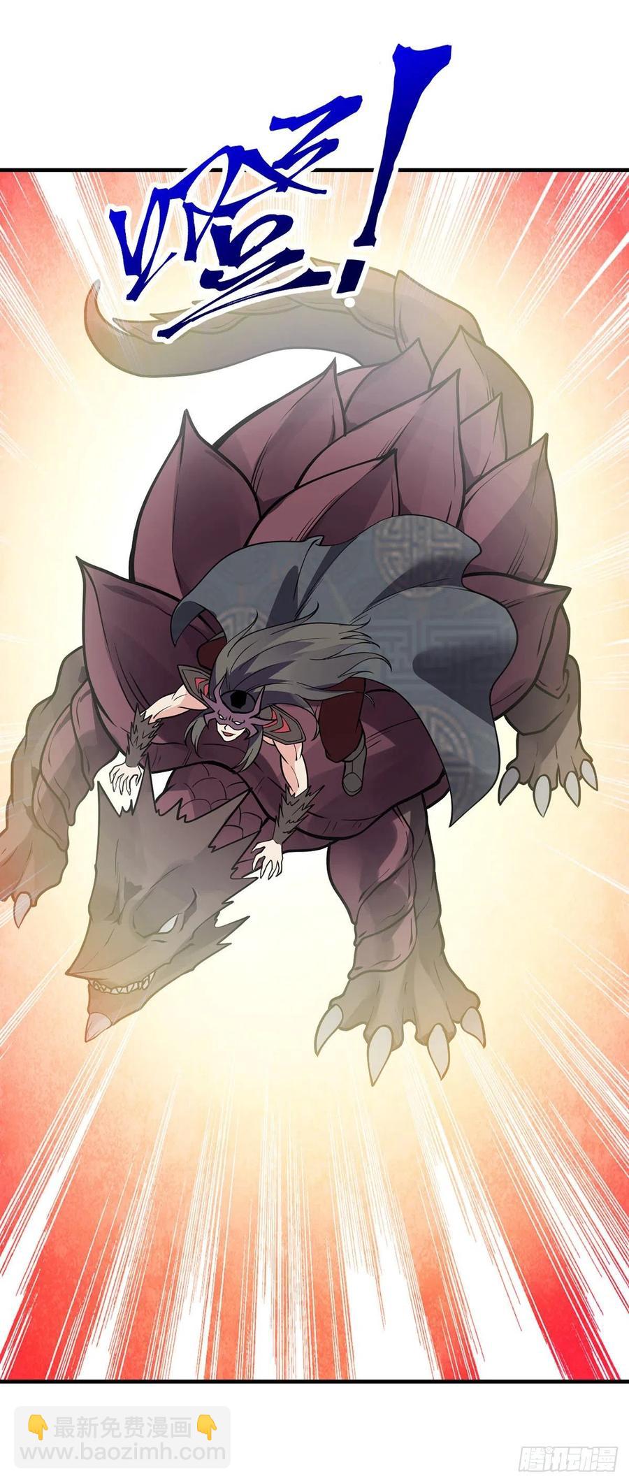 第102话 你逃不掉了-第104话