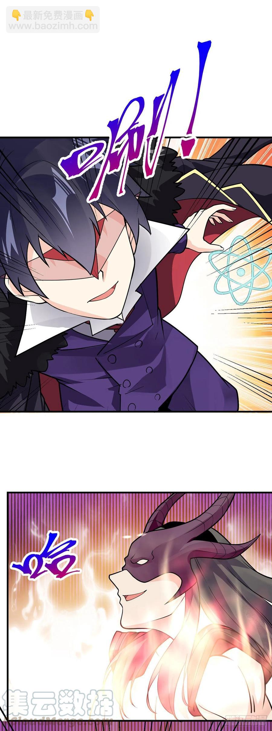 第102话 你逃不掉了-第104话