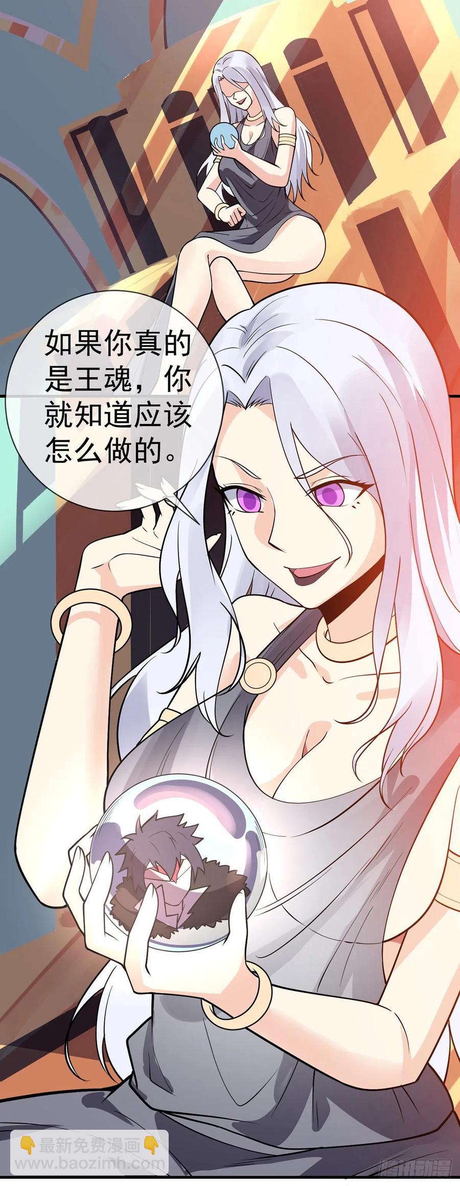 第104话 万魂归一-第106话