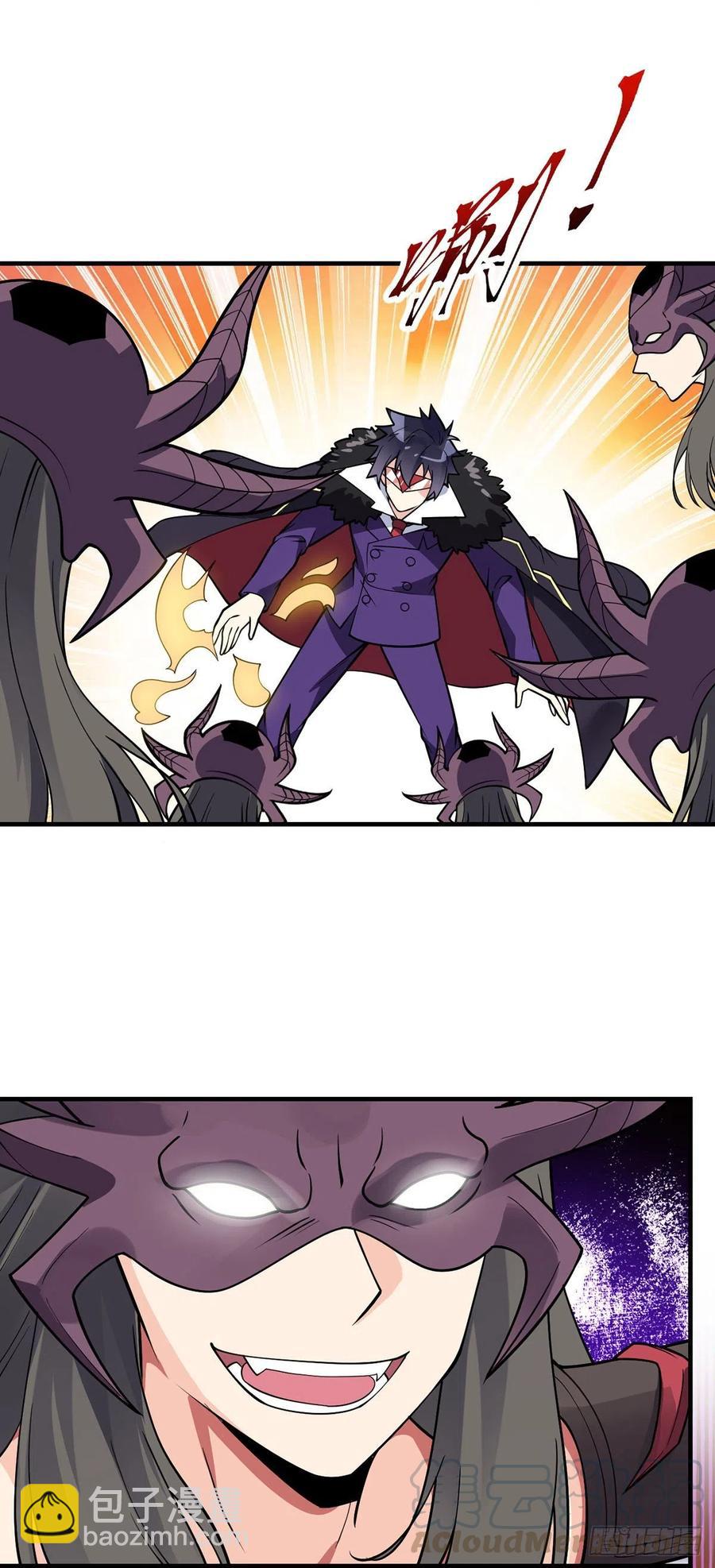 第104话 万魂归一-第106话